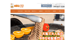 Desktop Screenshot of bbq-tw.com